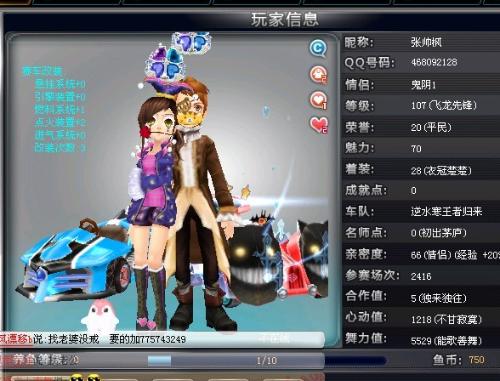 这种精神力